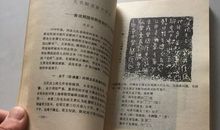 邢台的历史文化