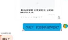 这样的辩论赛真好