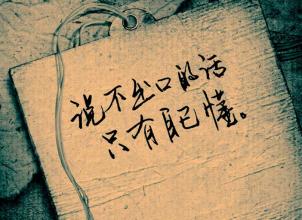 时光倒流