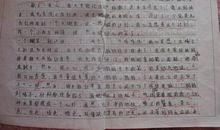 我的心儿怦怦跳作文600字四年级