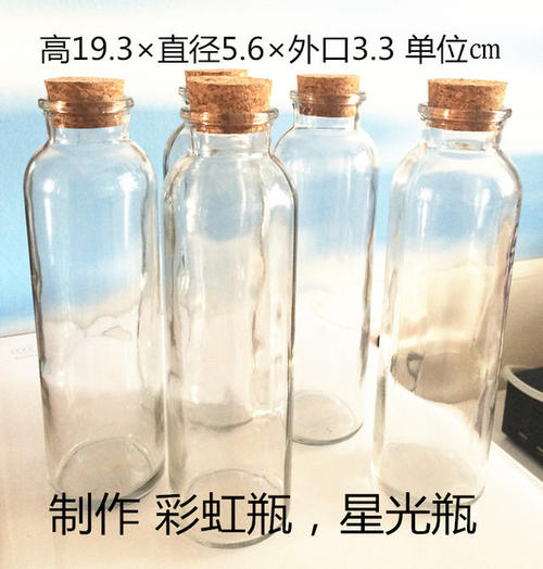 可以吸收水的瓶子