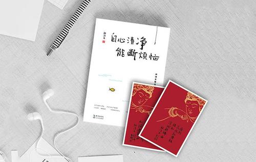 书照亮了我的生活
