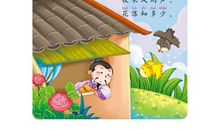 学习古诗词的乐趣