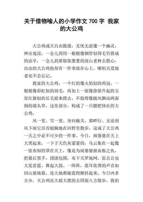 蜜蜂的组成