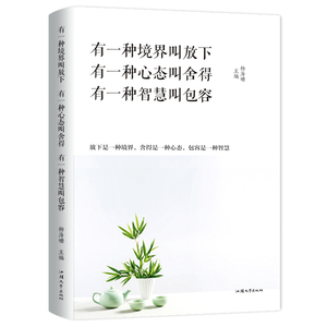 有一种智慧叫做毅力
