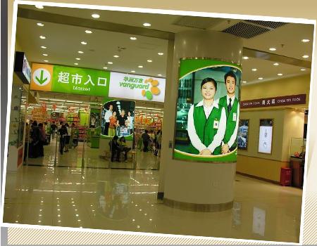 超市惊魂