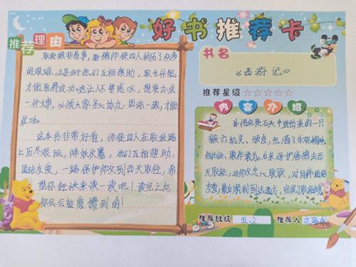 我给大家推荐一本书