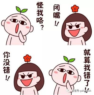 邀请同学们吃糖果