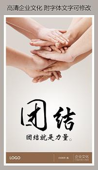朋友的力量