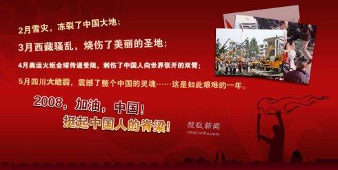 我眼中的脊椎