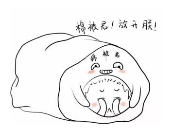 冬天是个懒孩子