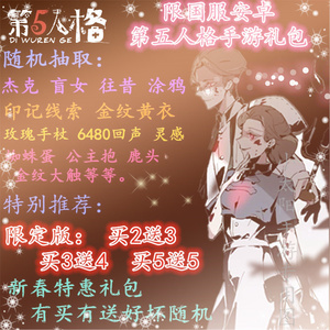 过去