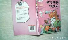 回忆其实很快乐