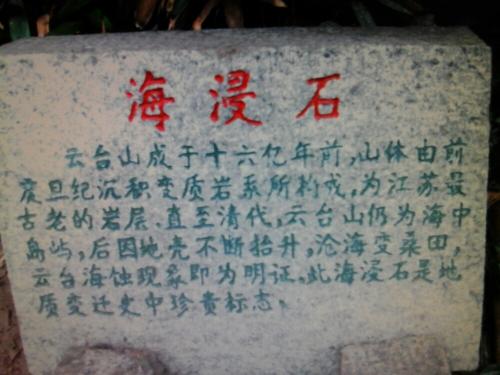 大绵山旅游指南