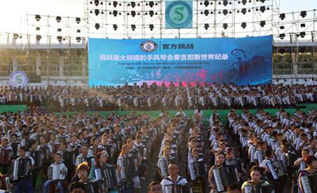 挑战吉尼斯
