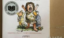 读《坏脾气的玛格丽特》有感