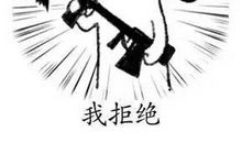 加油吧，成功就离你不远了