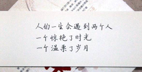 谁花我的时间