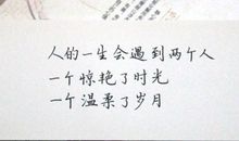 是谁温柔了我的时光