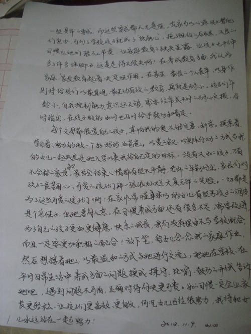 考试后的感觉