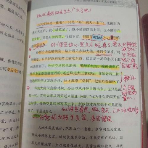 一天没有书，百事可乐贫瘠