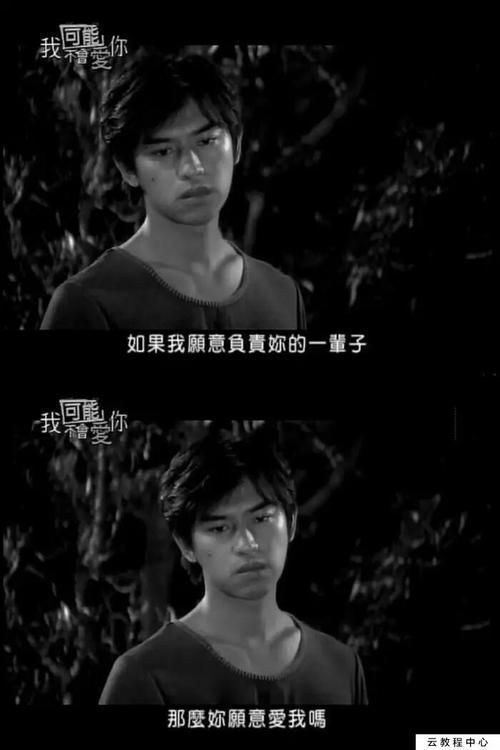 下一个会不会是我