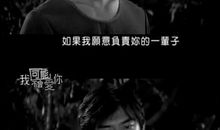 下一个不会不会是我呢