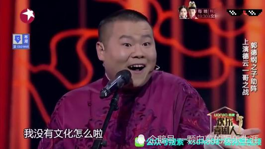 我们班的“小月岳”