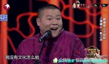 咱班的“小岳岳”