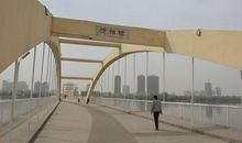 淯阳桥
