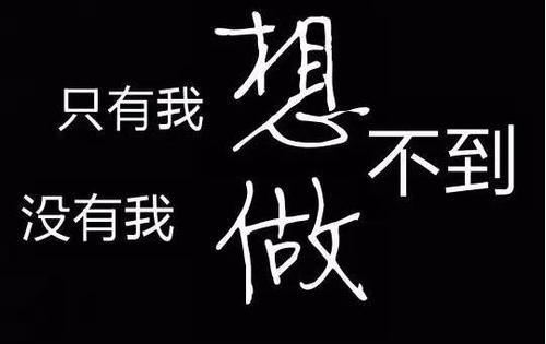 斗争的眼泪