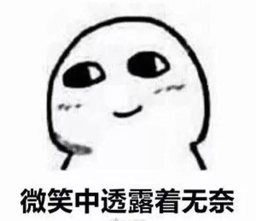 总是想起那张笑脸