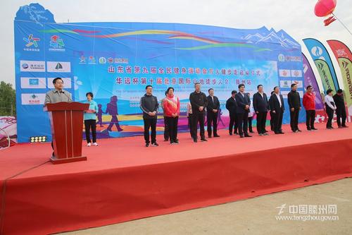 全国“体育”会议