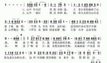 我想为你唱首歌