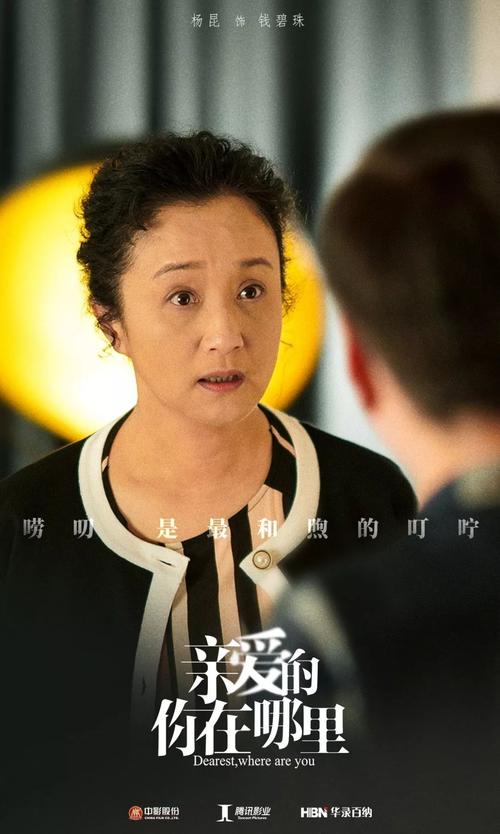 呼吁家人的关爱