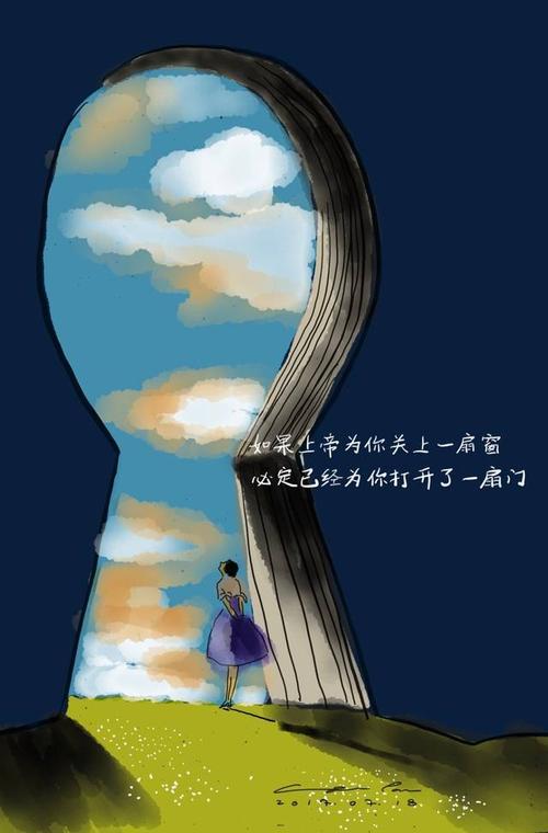窗口中的世界