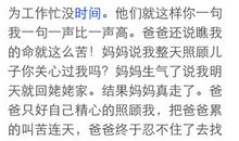 五指的争吵作文