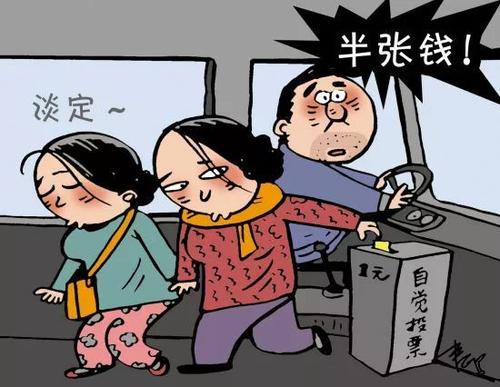 真诚的事情