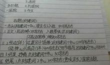 我的心儿怦怦跳四年级优秀作文