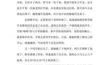 刻骨铭心那一天