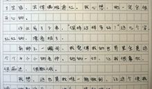 最让我后悔的一件事