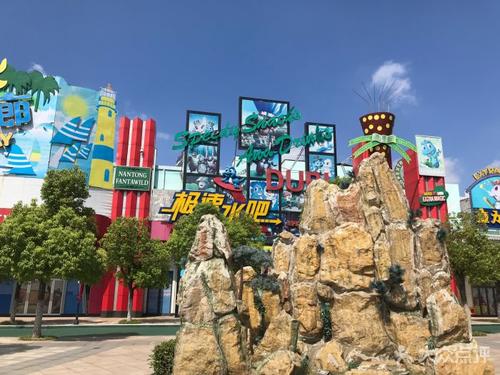 游览南通冒险王国