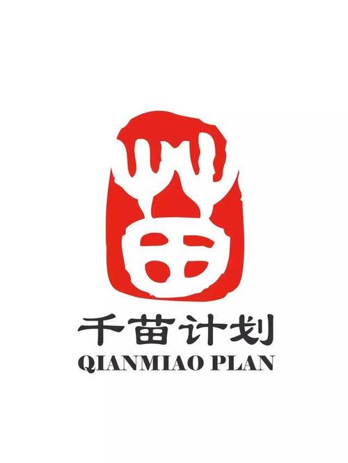 支柱还不是人才