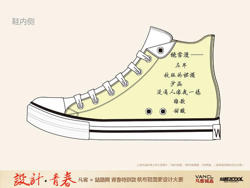 我年轻时有你