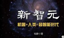 我因读书而改变