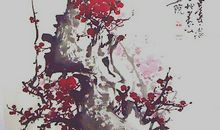 假如我变成梅花