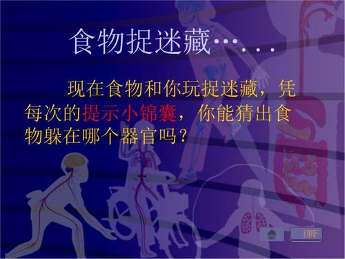 美好的旅程