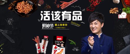 这次我很满意