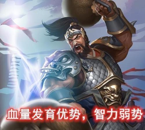 遗憾的眼泪