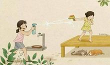 童年的感觉真好